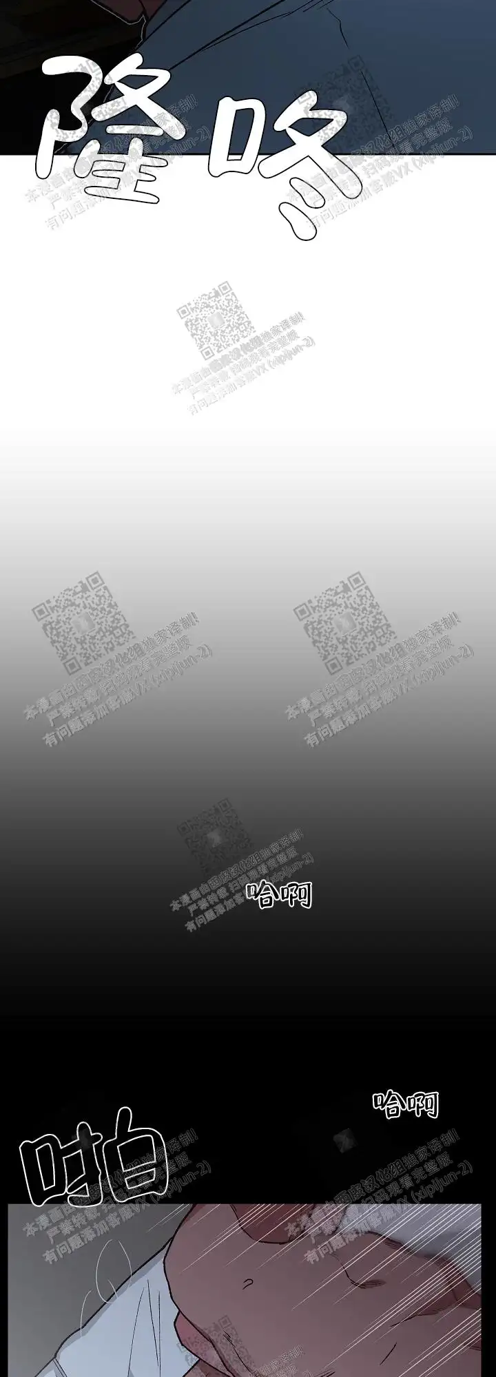 第60话 第13页