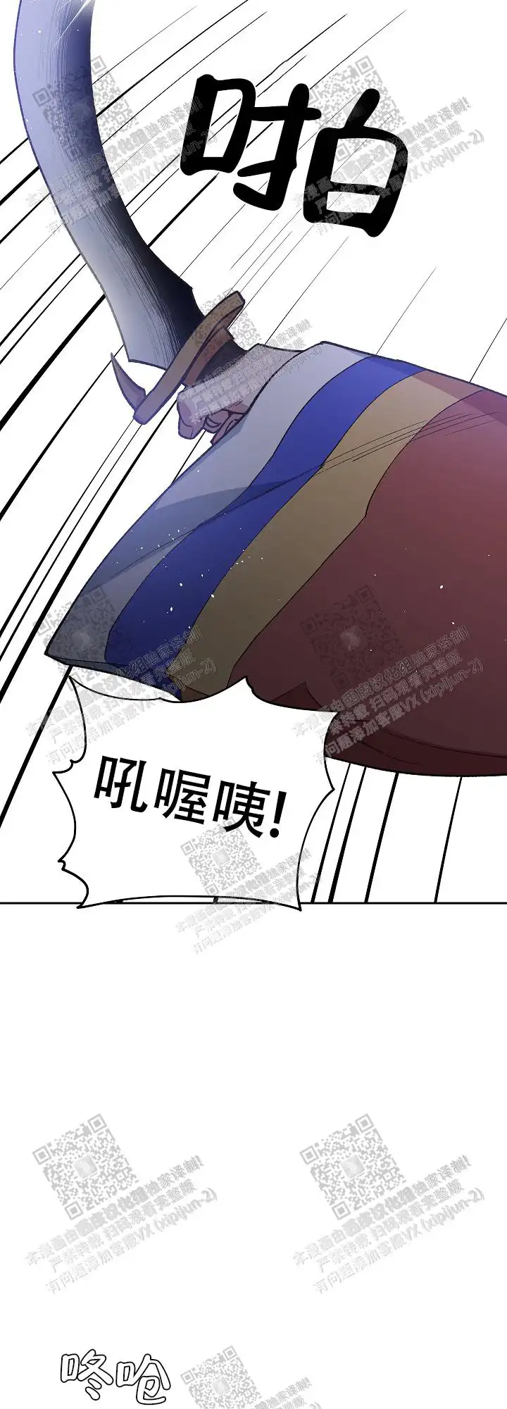 第60话 第5页