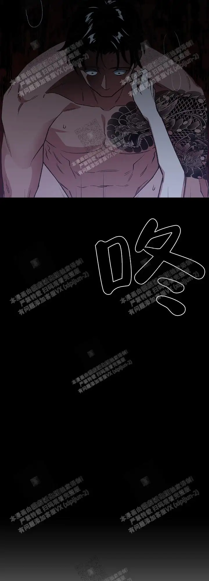 第60话 第20页