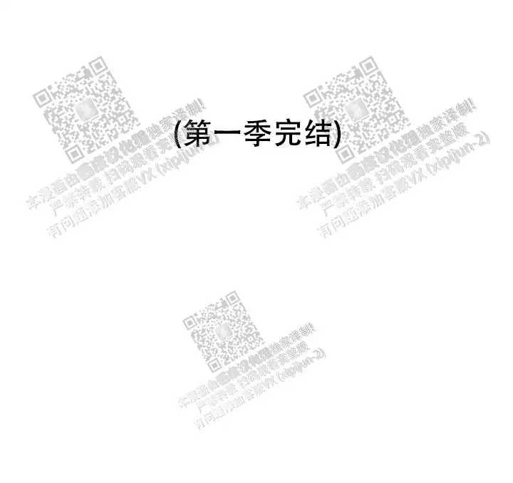 第60话 第27页
