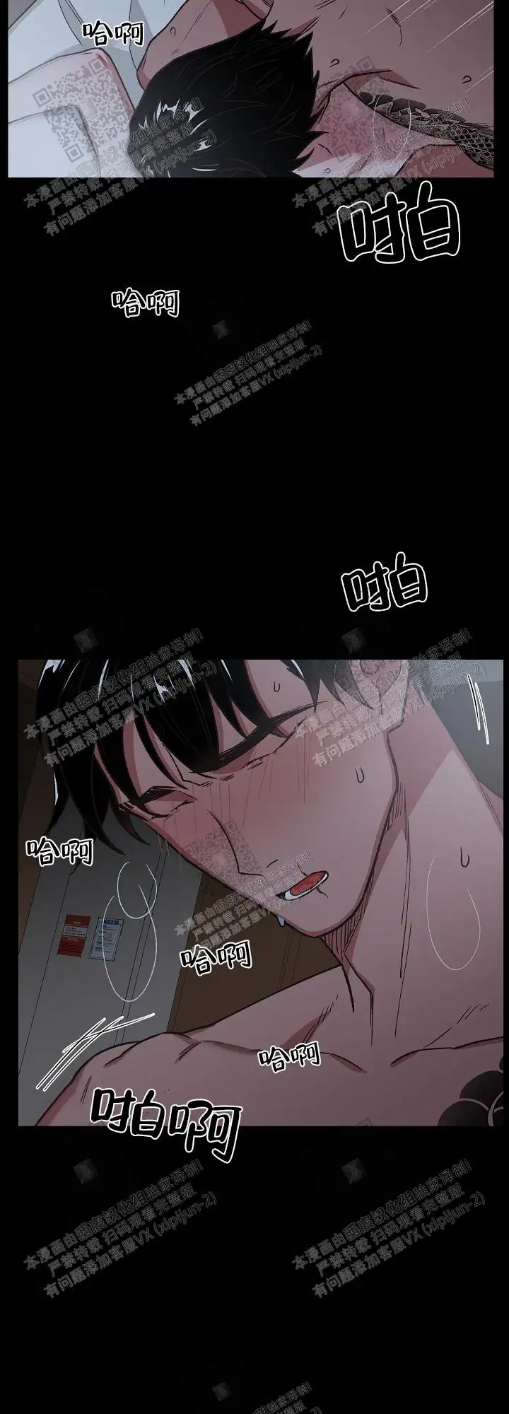 第60话 第14页
