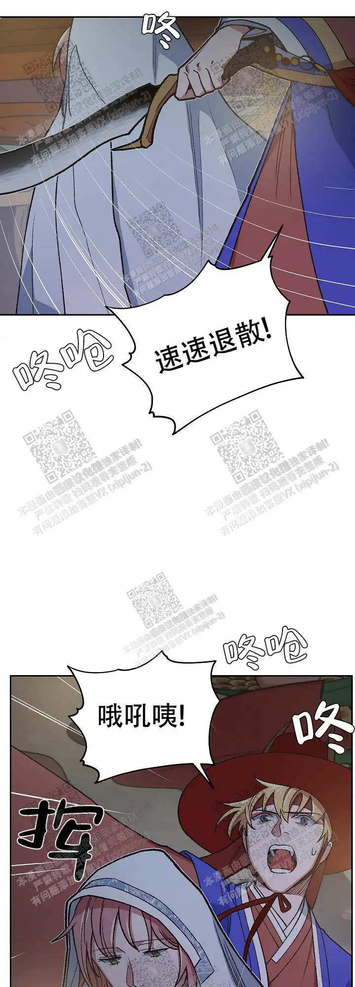 第60话 第6页