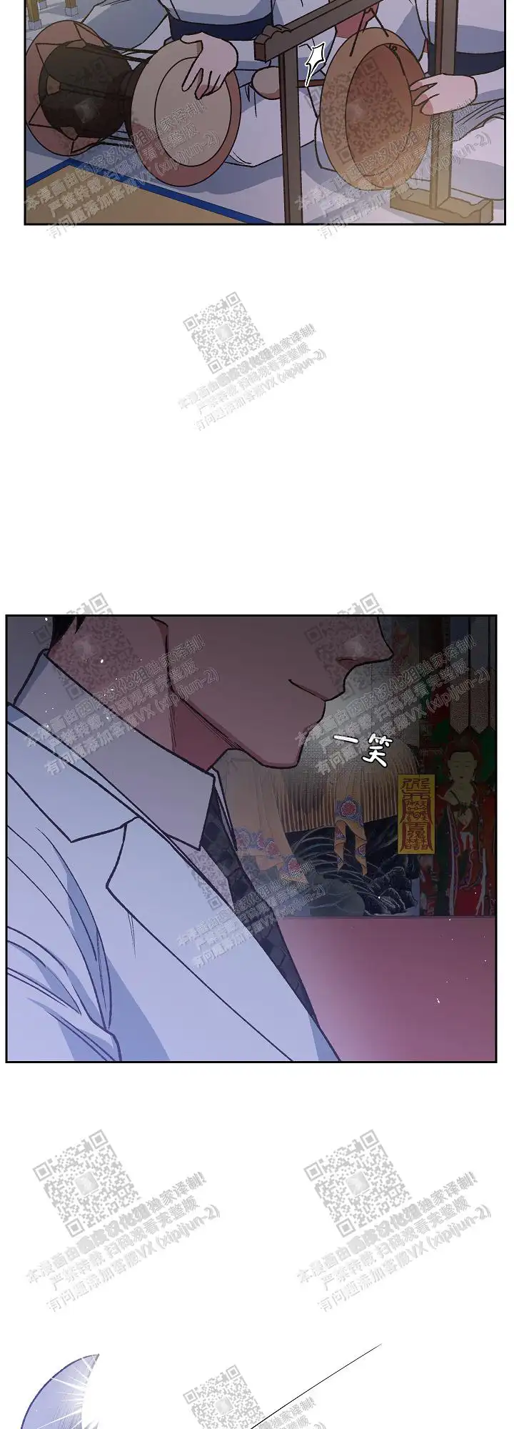 第60话 第4页