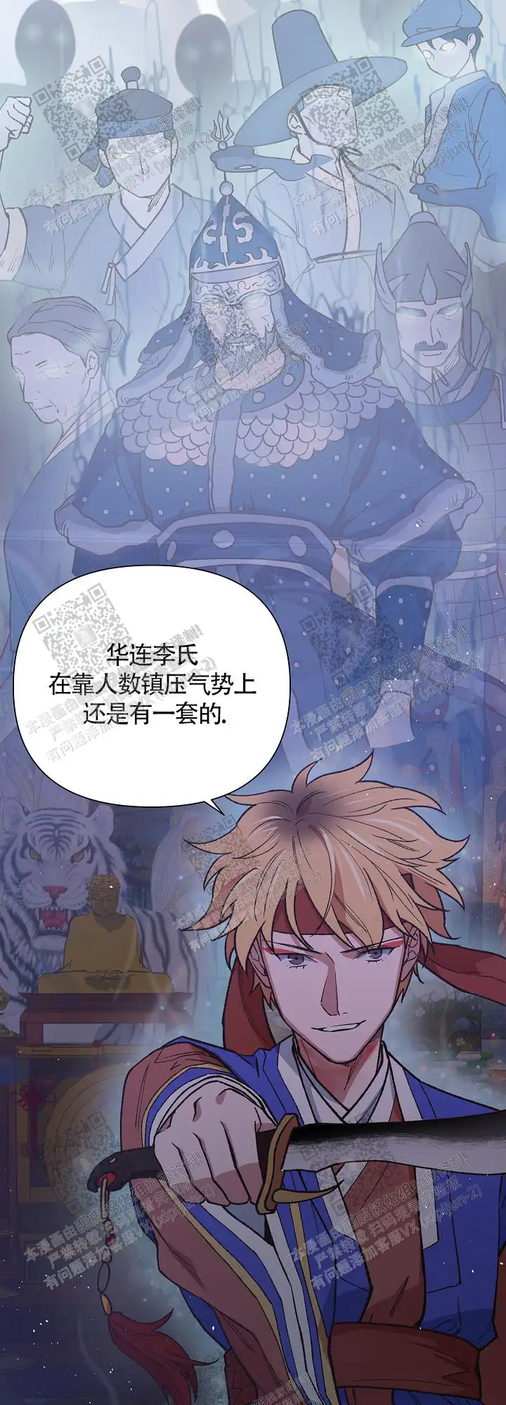 第61话 第22页