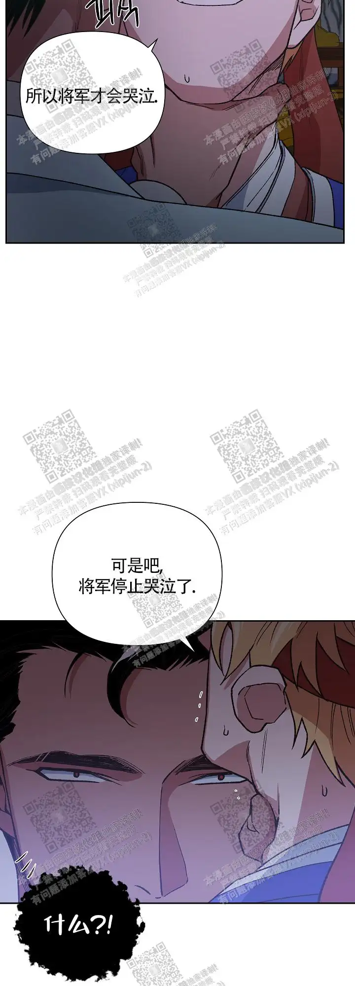第61话 第19页