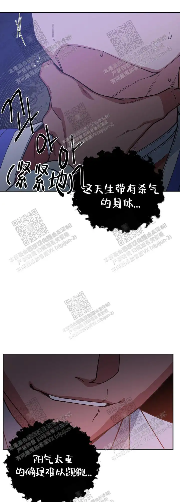 第61话 第15页