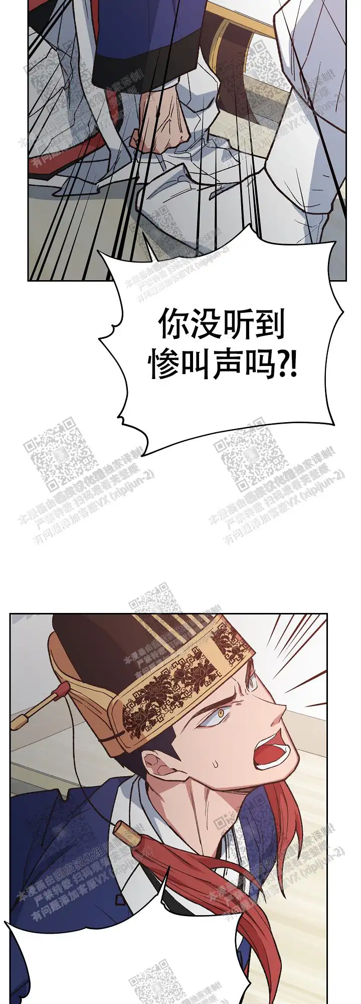 第62话 第16页