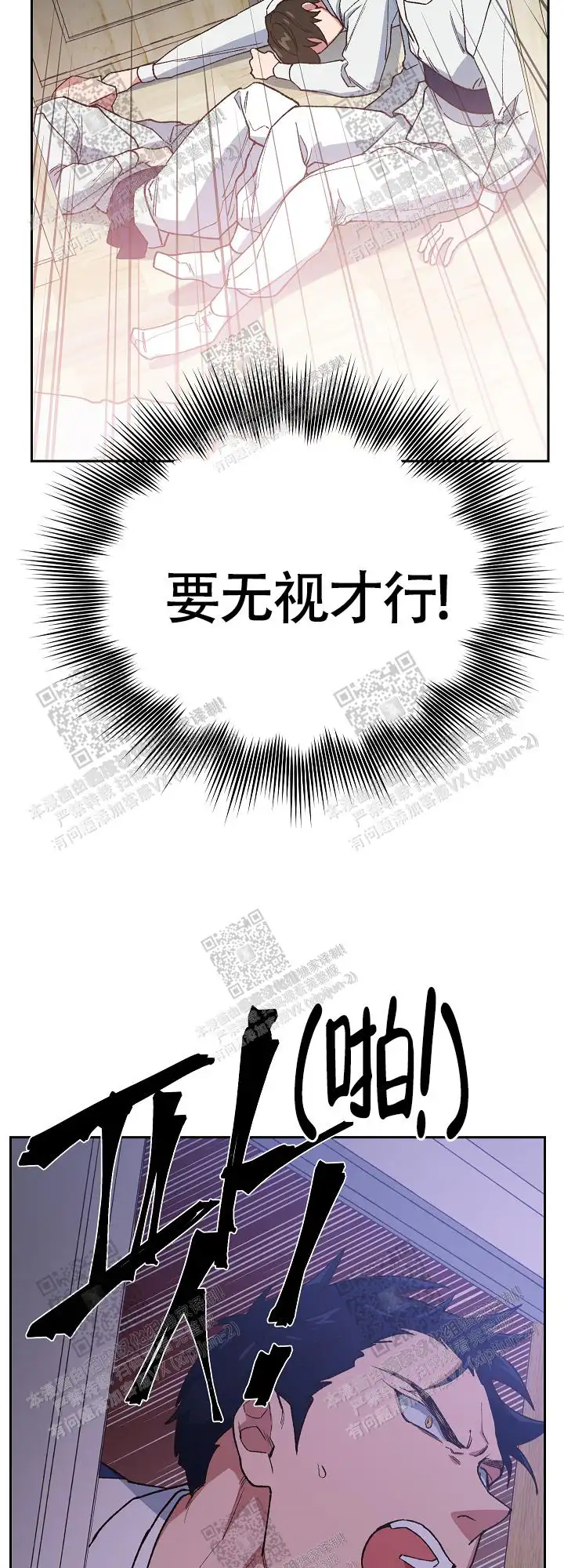 第62话 第25页