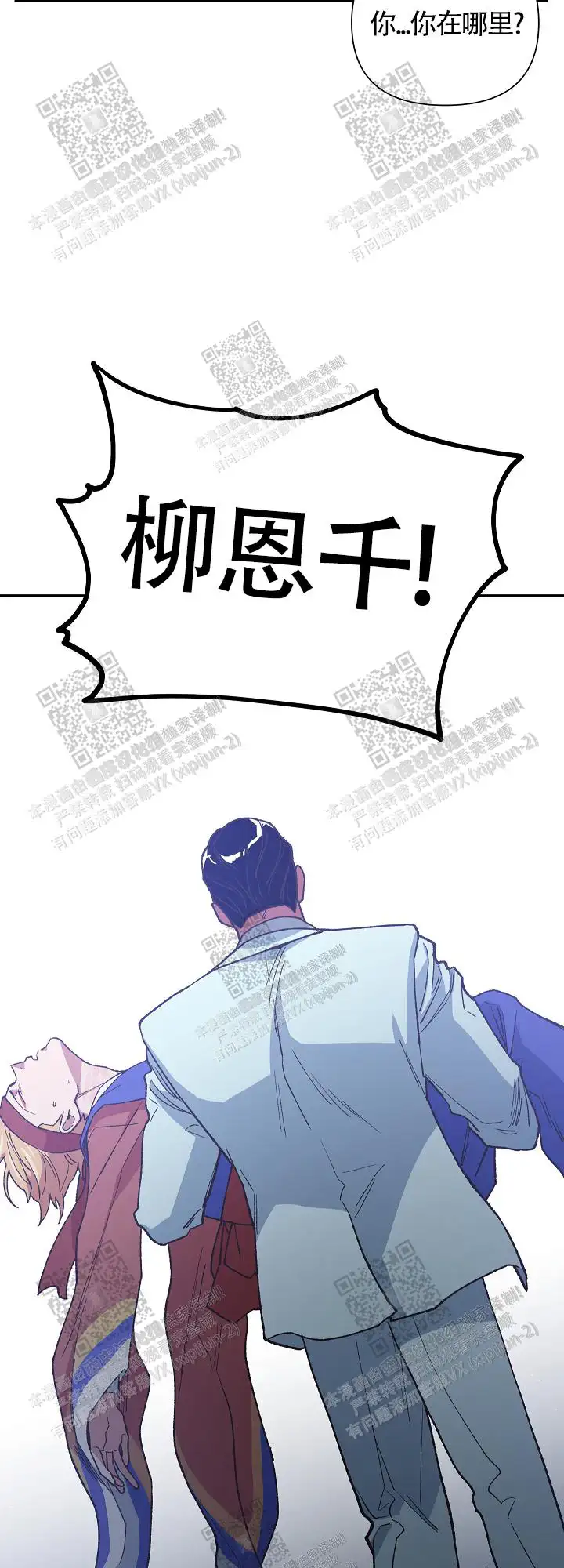 第62话 第29页
