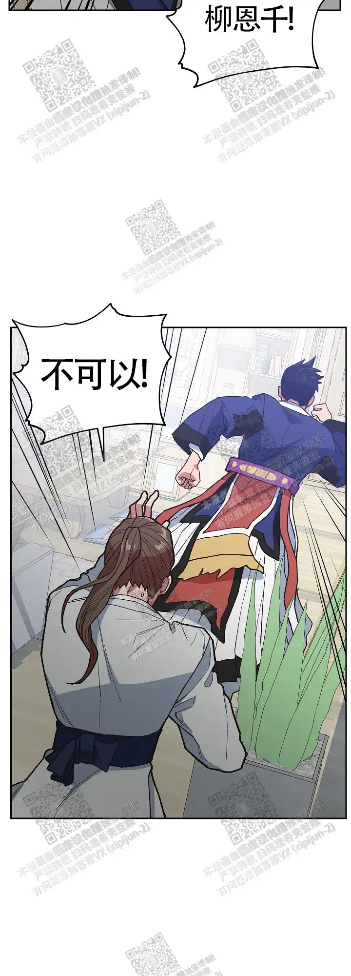 第62话 第23页