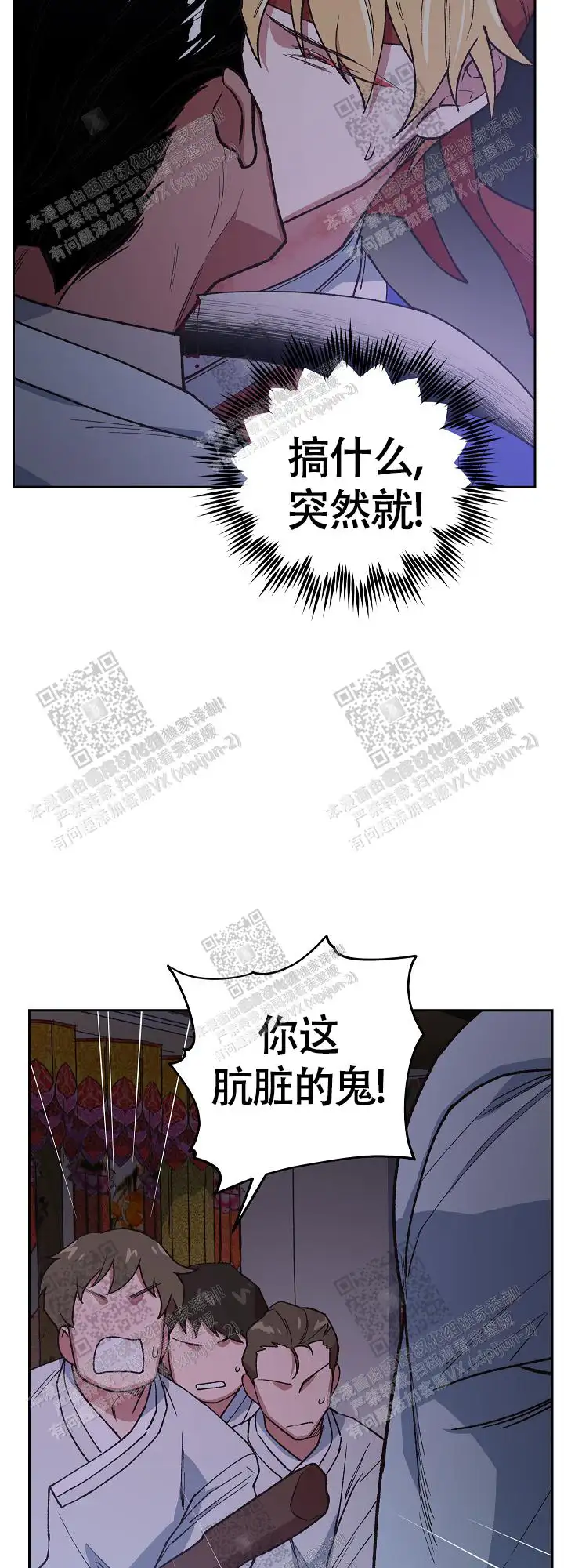 第62话 第13页