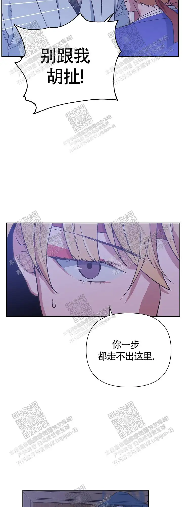 第62话 第5页