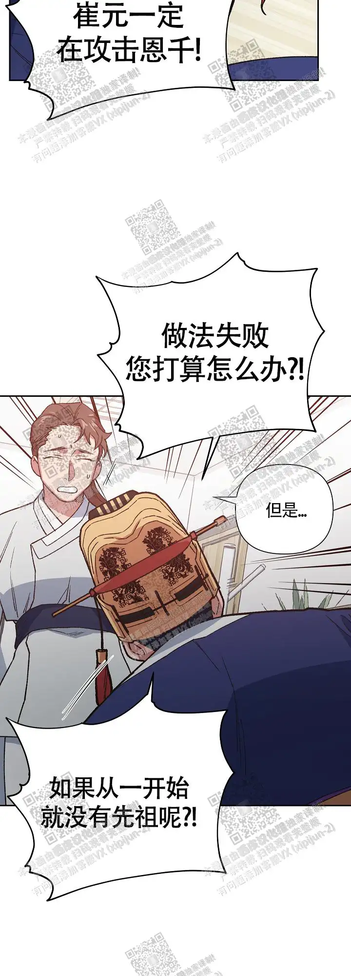 第62话 第17页