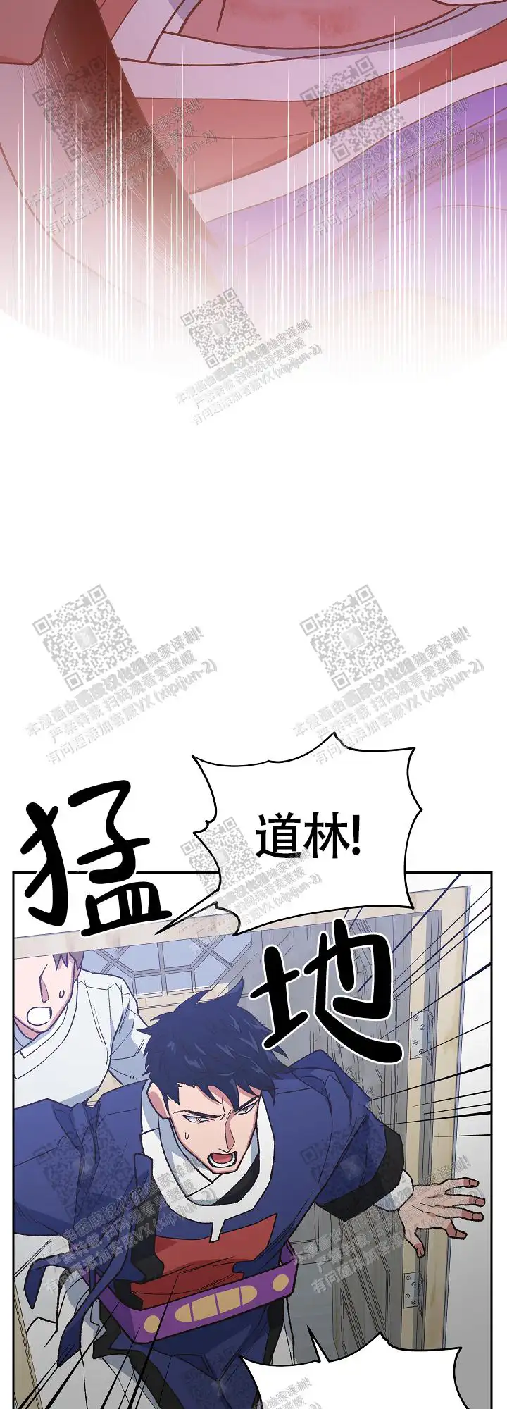 第62话 第22页