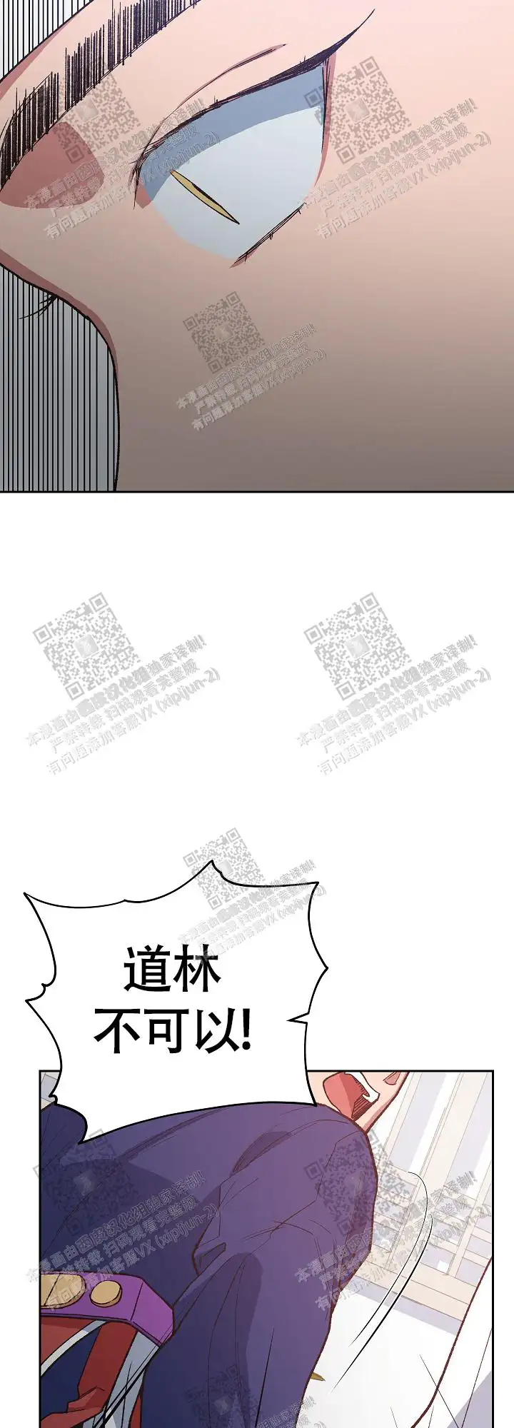 第62话 第15页