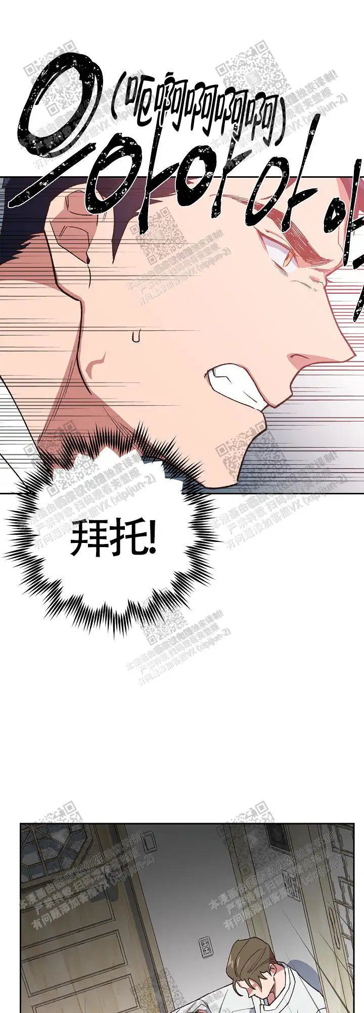 第62话 第24页