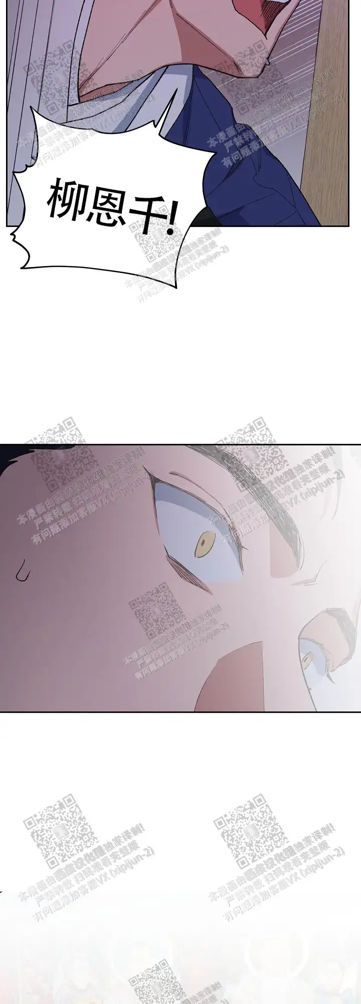 第62话 第26页