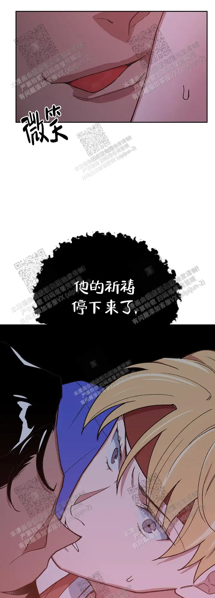 第62话 第21页