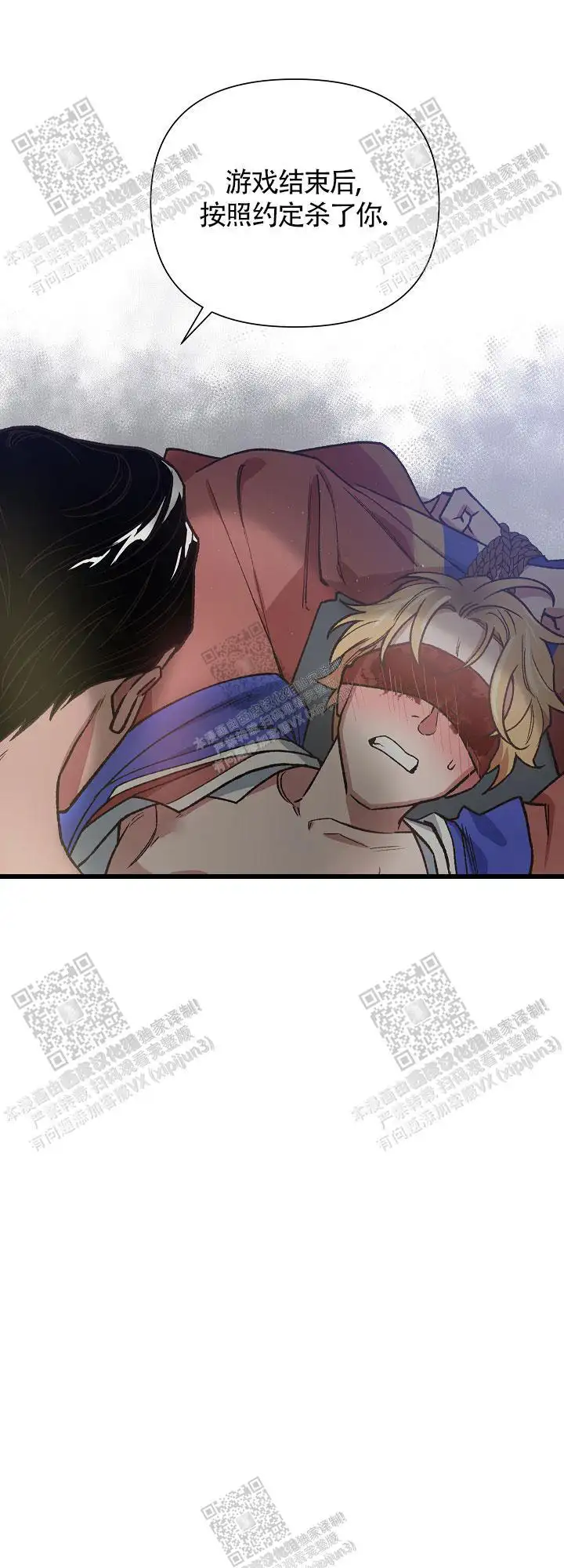 第64话 第20页