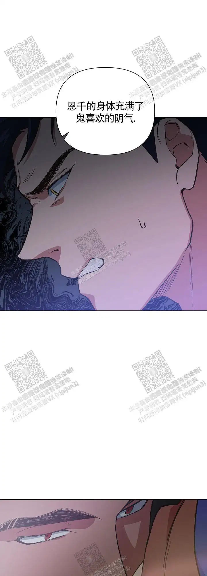 第64话 第13页