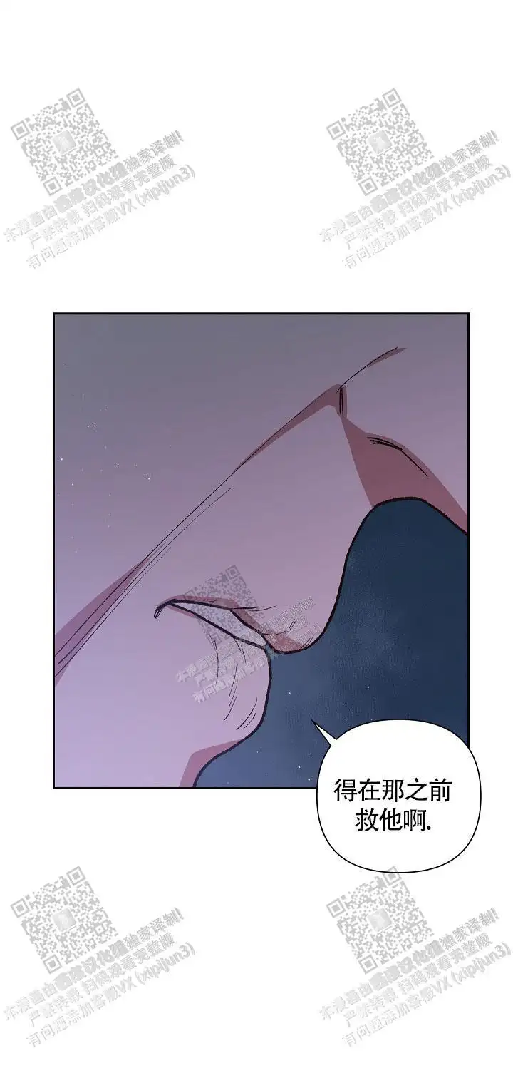 第64话 第21页