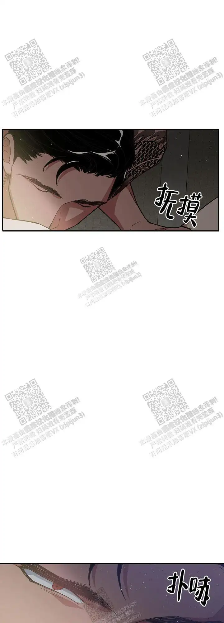 第64话 第16页