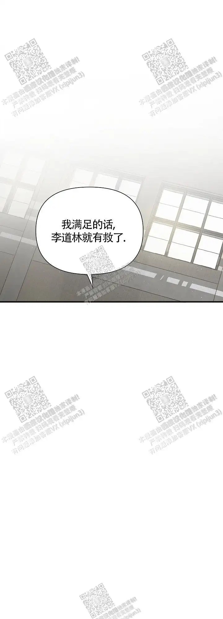 第64话 第15页