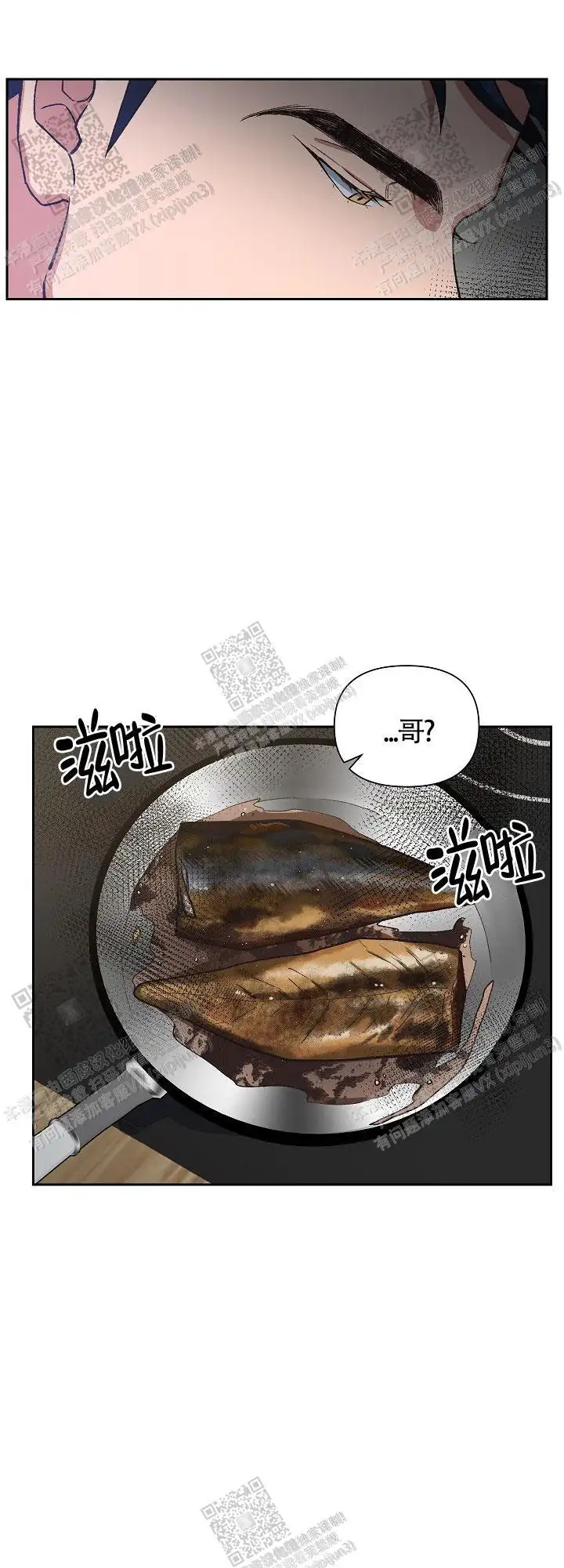 第65话 第10页