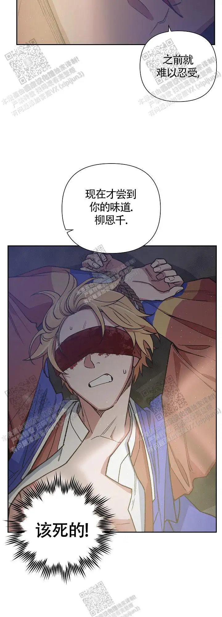 第65话 第2页