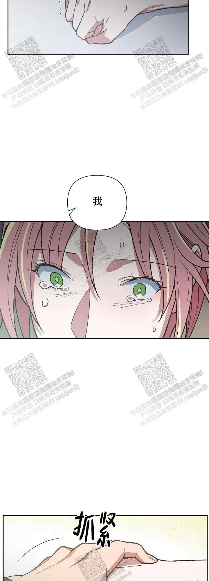 第65话 第18页