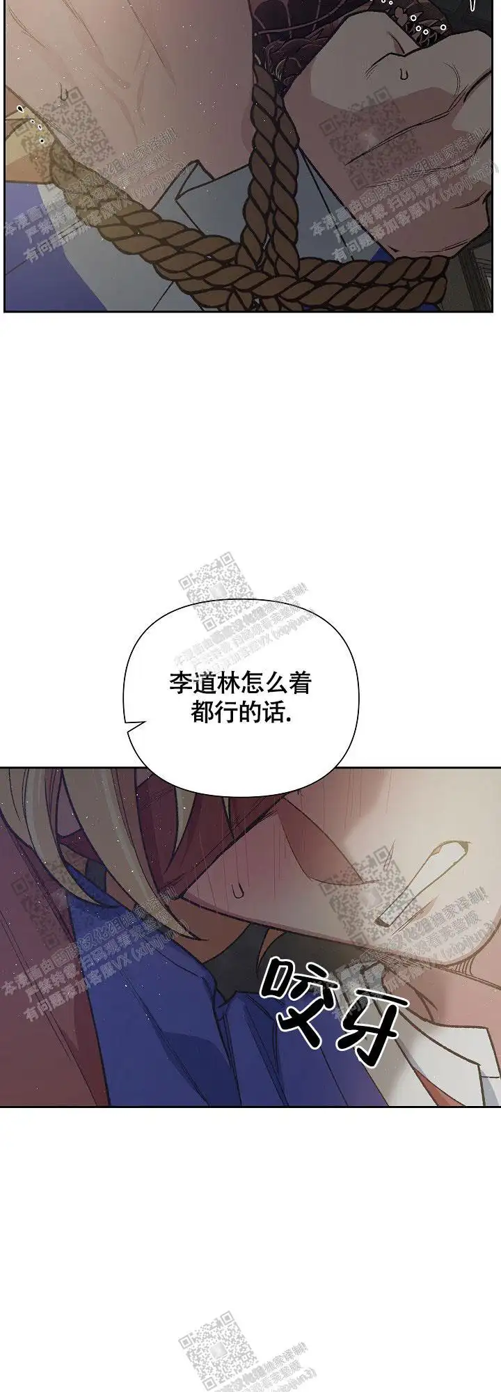 第65话 第6页