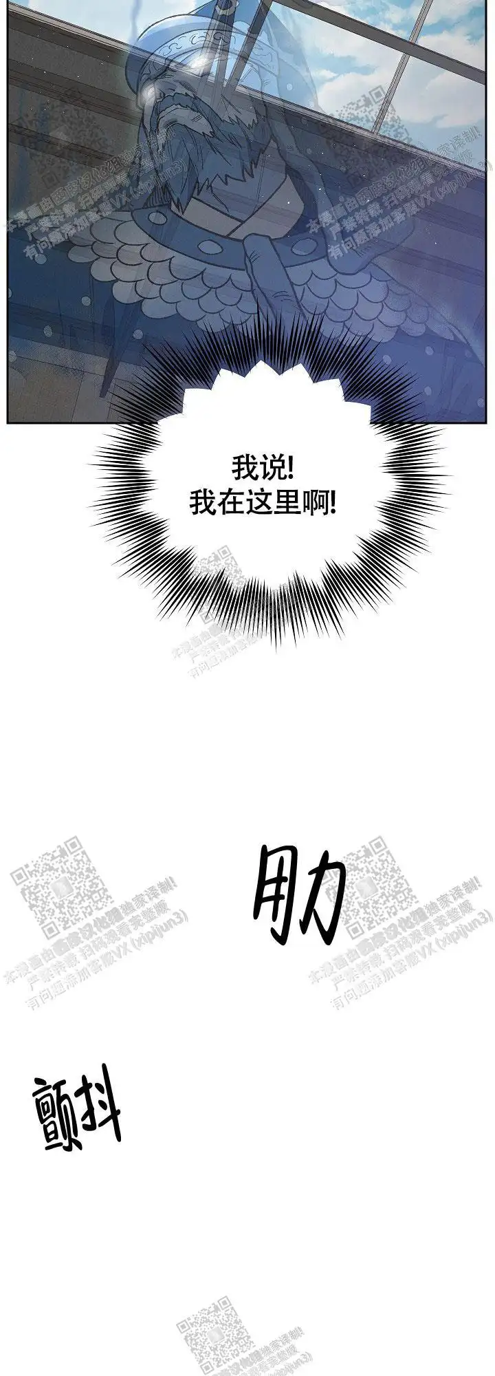 第65话 第4页