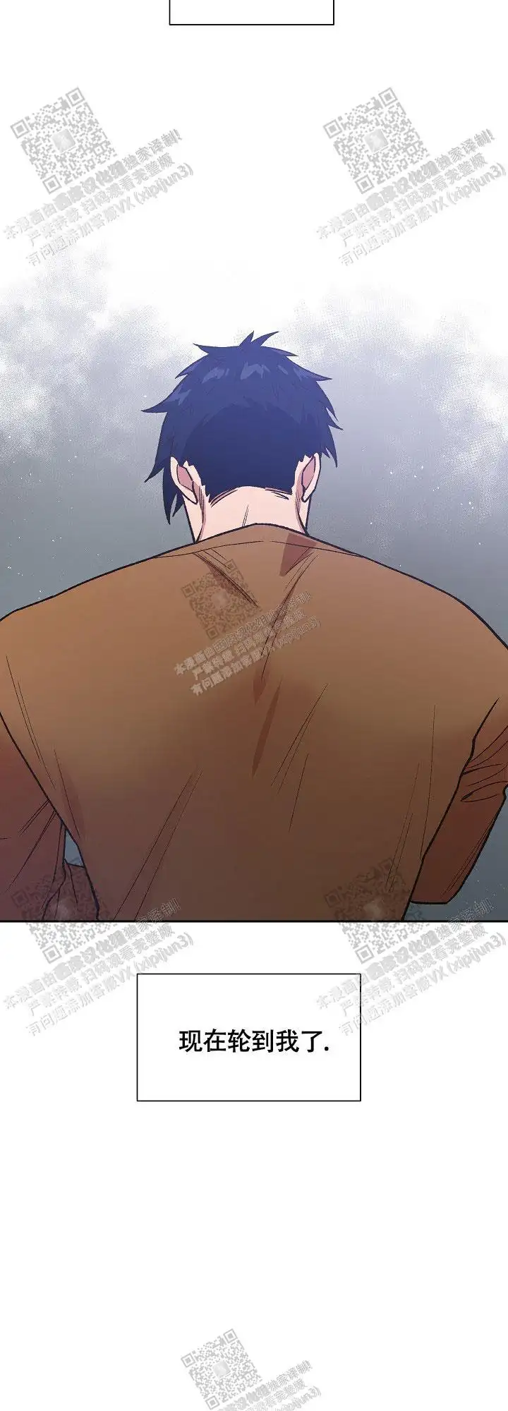 第65话 第24页