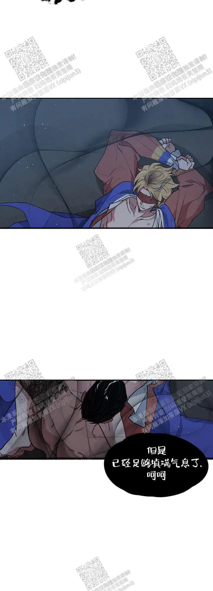 第66话 第13页