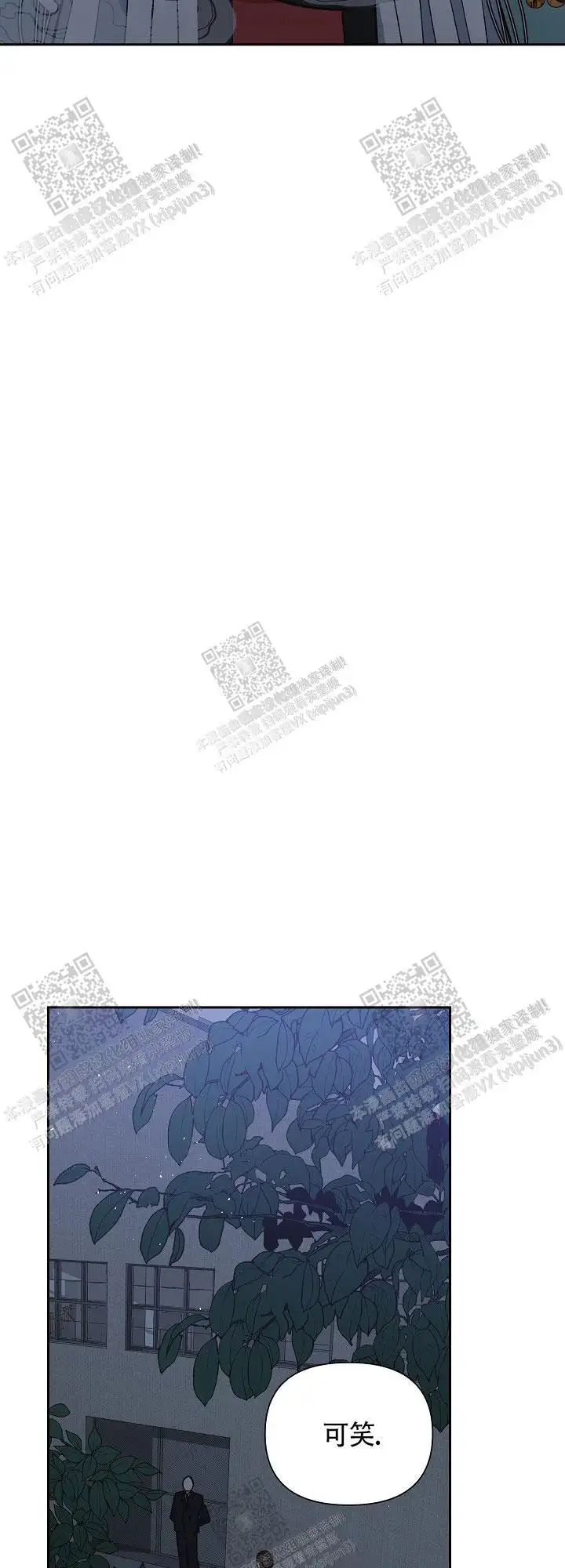 第66话 第5页
