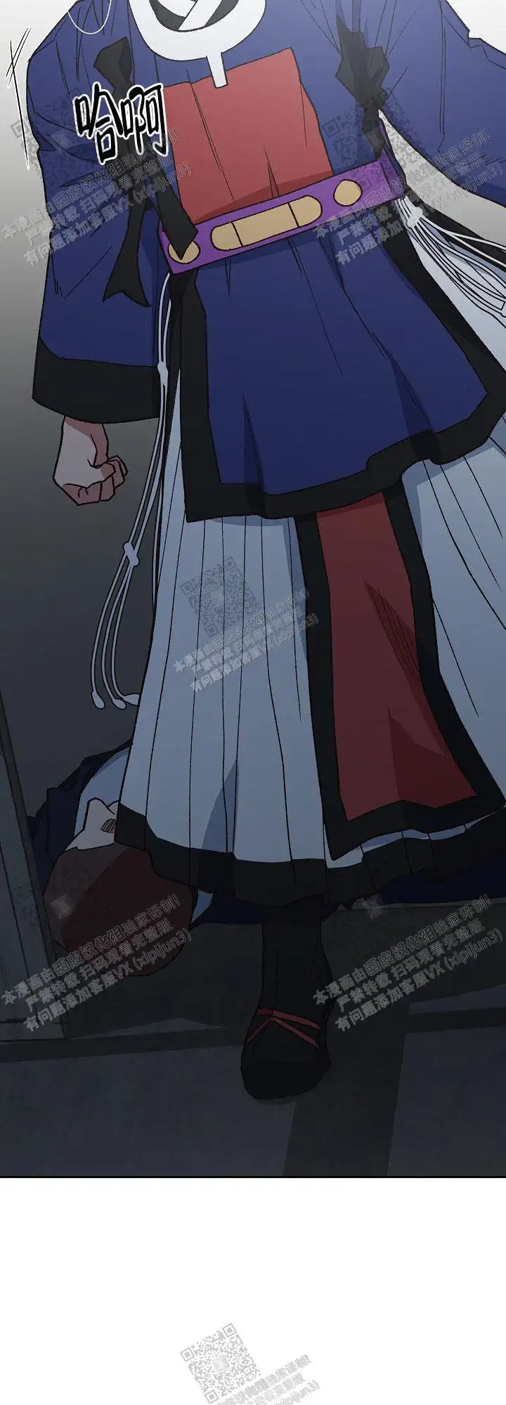 第66话 第20页