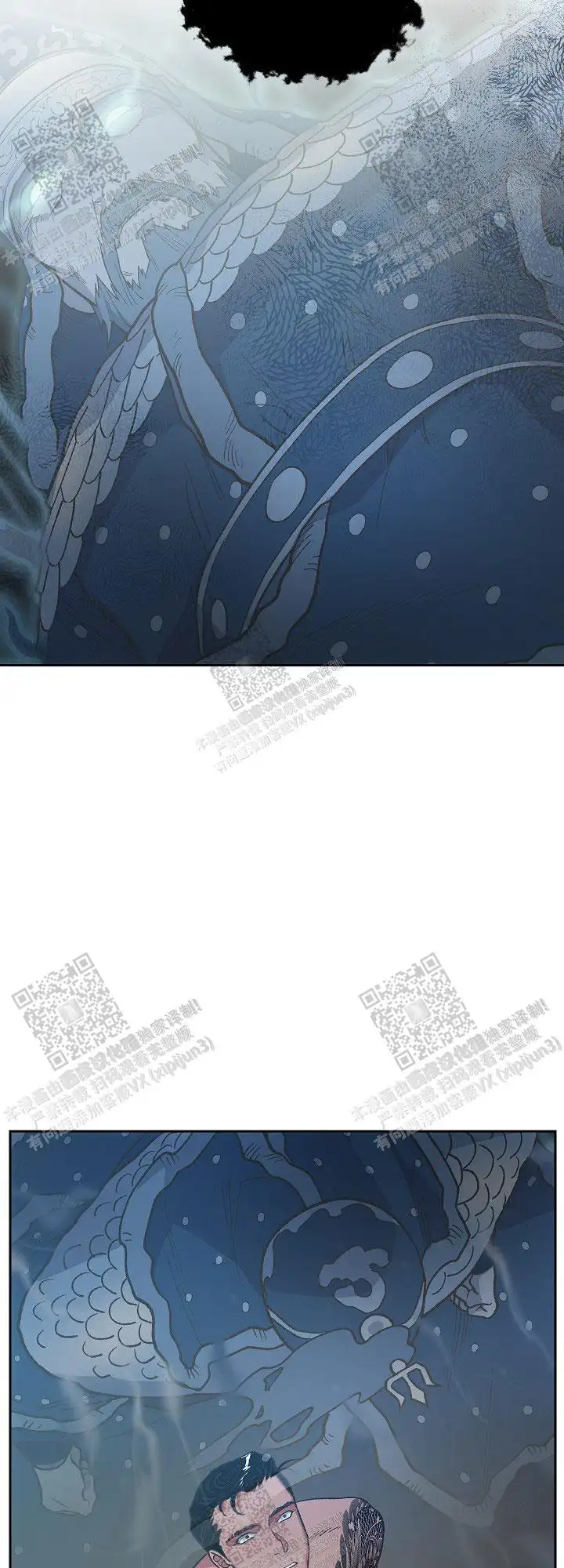 第66话 第16页