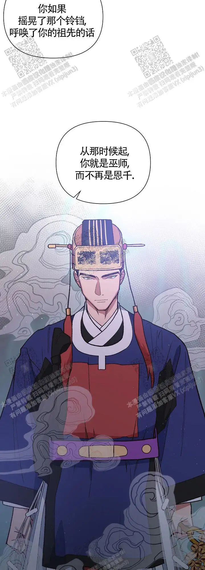 第66话 第4页