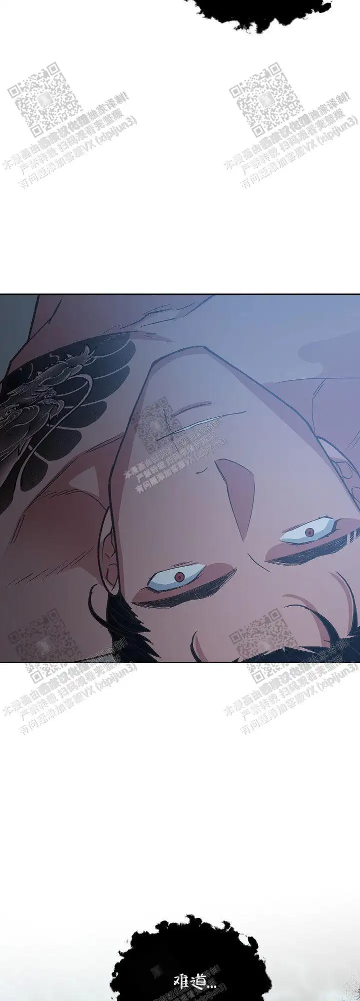 第66话 第15页