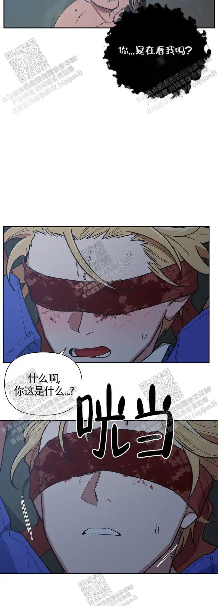 第66话 第17页