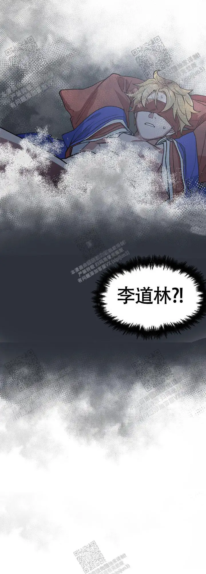 第66话 第22页