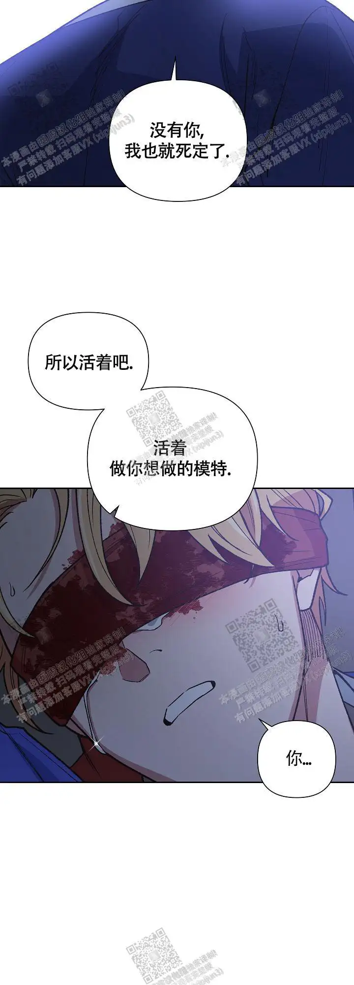 第67话 第16页