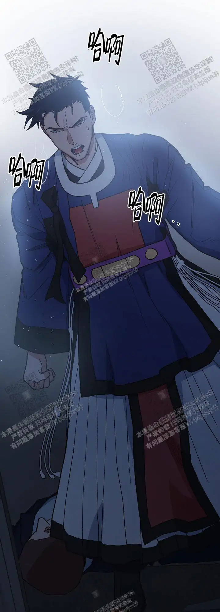 第67话 第3页