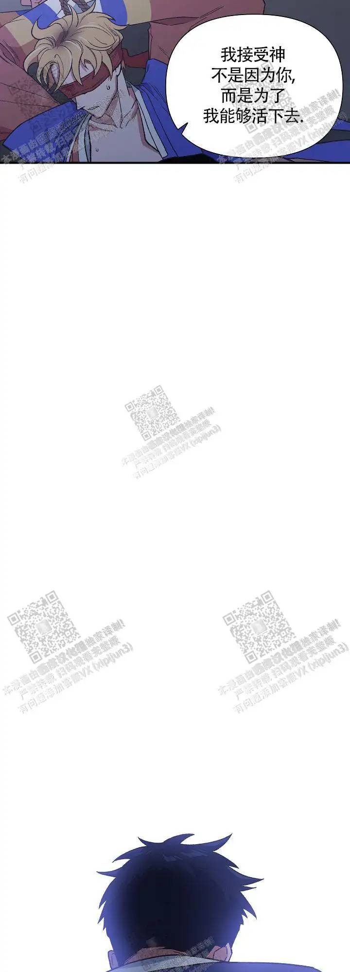 第67话 第15页