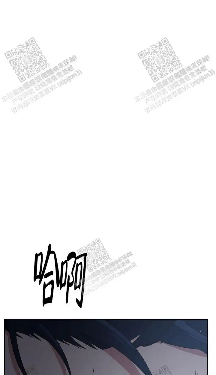 第67话 第5页