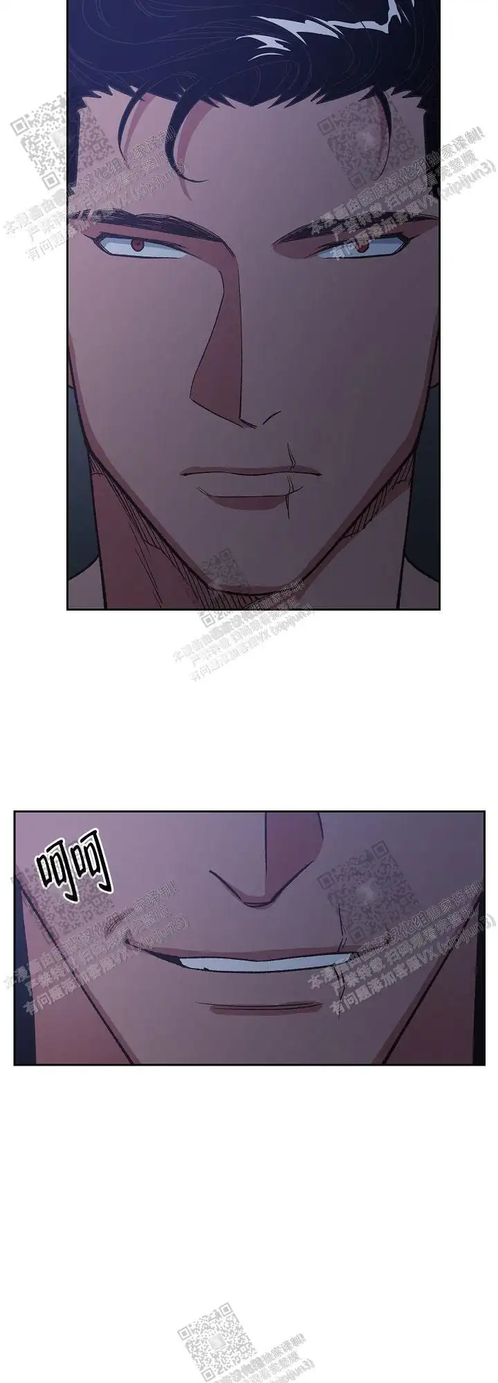 第67话 第22页