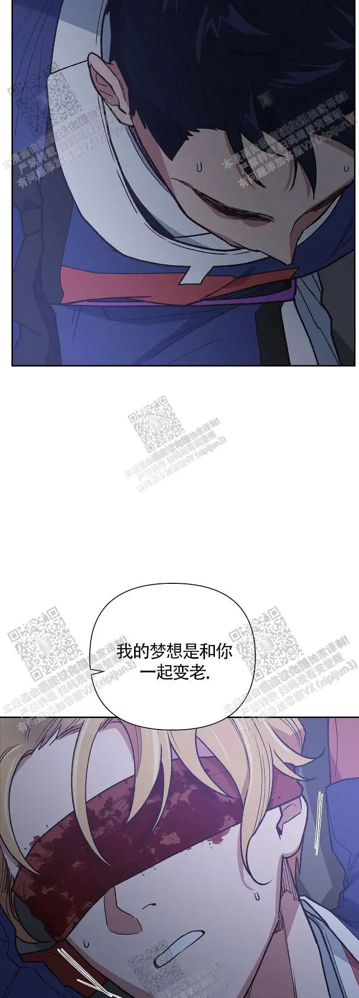 第67话 第13页