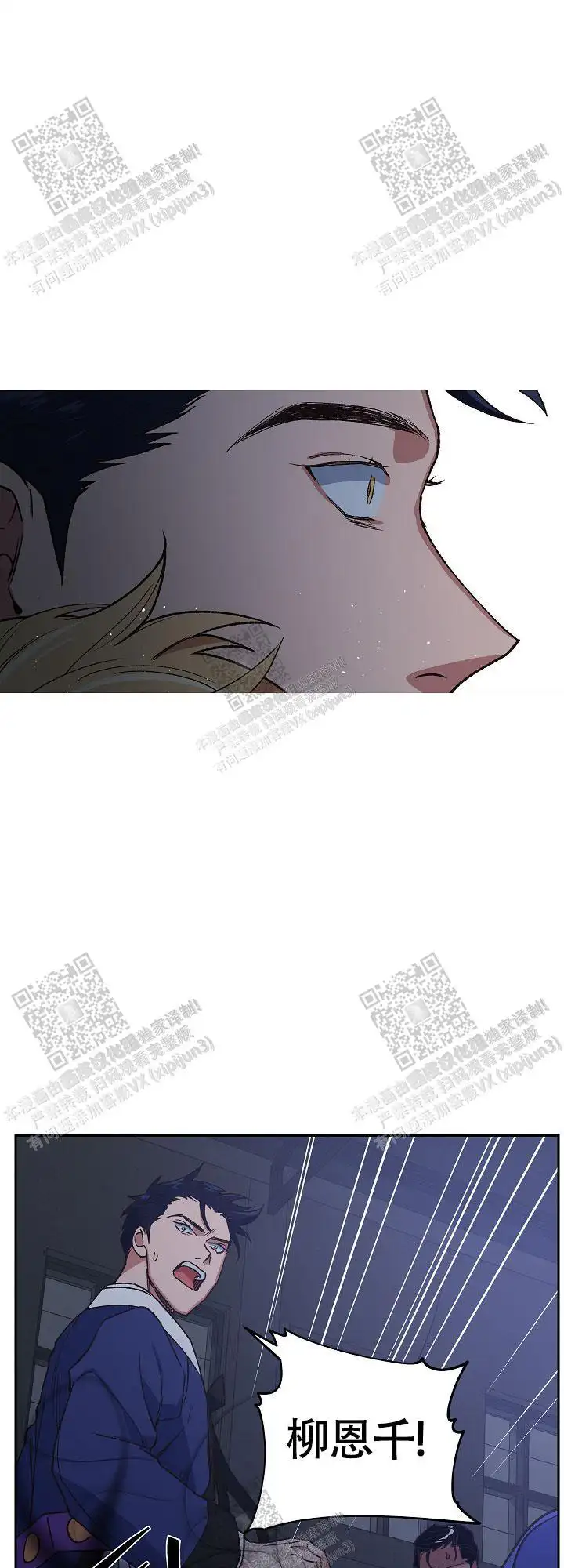 第68话 第21页