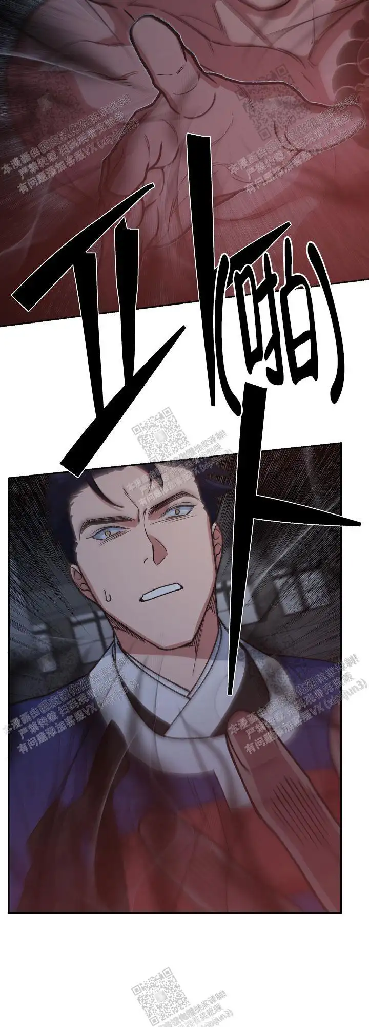 第68话 第19页