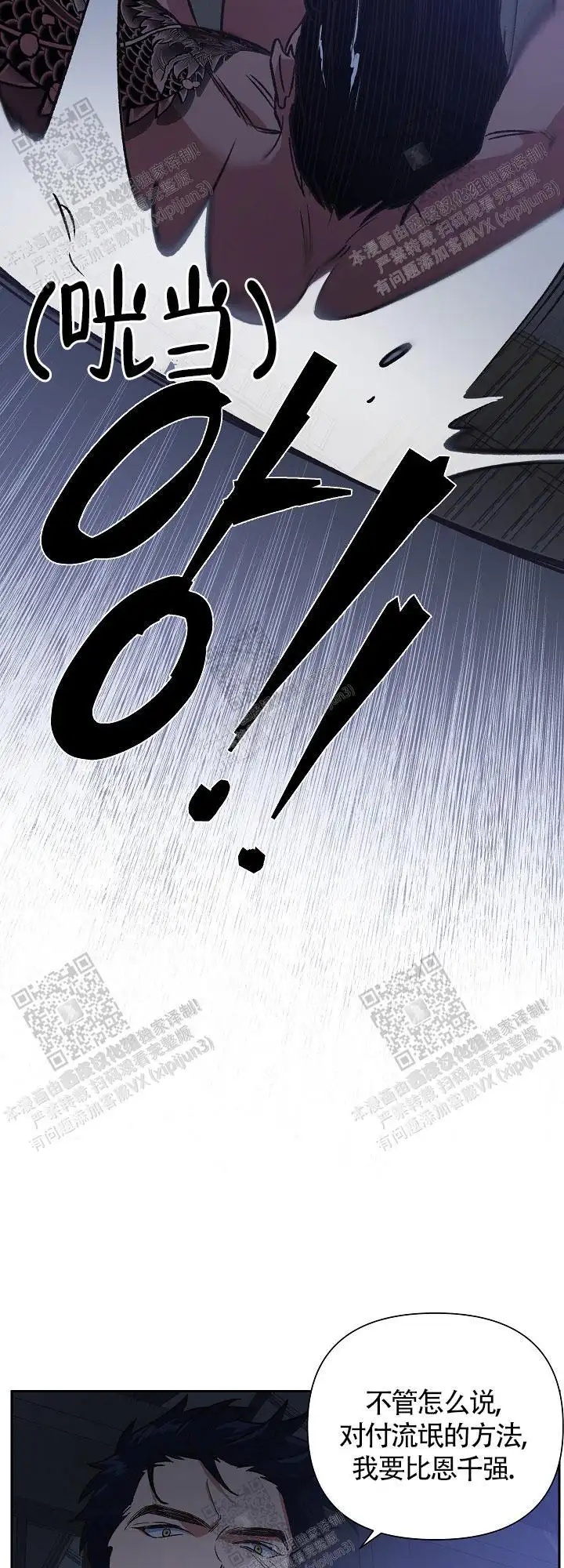 第68话 第14页